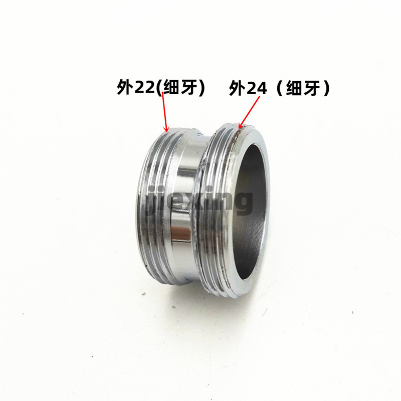 蛇口部品バブラー浄水器ジョイント外歯内歯4分回転m22/24細歯ジョイント|undefined
