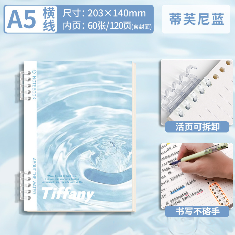 Clip de hebilla de núcleo interno de hojas sueltas A5/B5, 60 páginas internas gruesas de línea horizontal, oficina de secundaria al por mayor, bolsa OPP