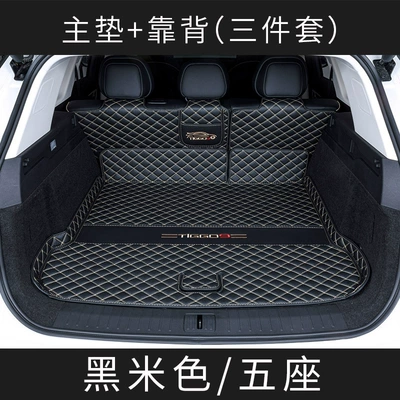 J8 Five-Seater and Seven-Seater Trunk | Trunk Mat - five-seater-version-black-rice-noodles-main-cushion-backrest-tiggo-9tiggo-9-five-seater-no-audio-on-the-left-side-23-26-models