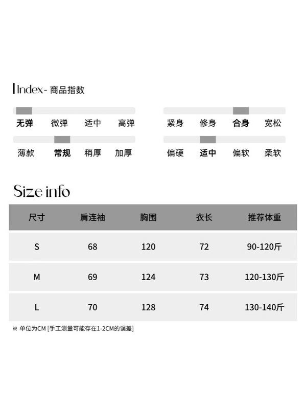 司南 摩登雅痞调 小众设计款一粒扣绑带收腰立领皮衣外套 SN7948|undefined