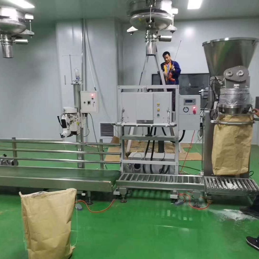 35公斤粉料自动包装秤 螺旋下料包装称重缝包机