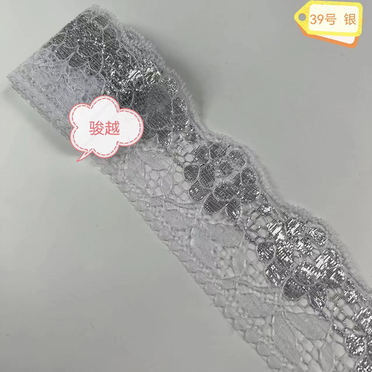 A largo plazo en stock 6cm 40 colores no elástico poliéster encaje Ropa Accesorios falda encaje 667 #