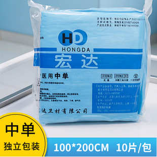 ���_�t�É|��һ���Դ����ІΉ|�η�ˮ�ͼs100*200CM 10Ƭ�r������