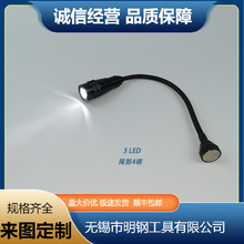 迷你工作灯磁性照明手电筒拾取工具汽车维修柔性可弯曲捡拾器强磁