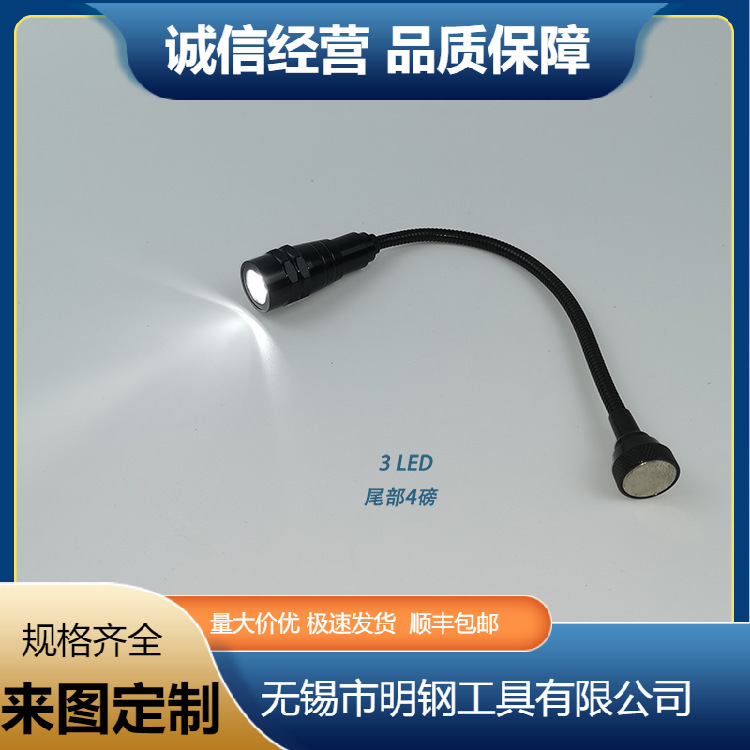 迷你工作灯磁性照明手电筒拾取工具汽车维修柔性可弯曲捡拾器强磁
