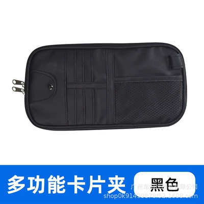 Car Sun Visor Certificate Holder Car Storage Bag Storage Bag Pencil Bag CD Bag Card Holder Storage Sun Visor Cover (Multimediya və saxlama aksesuarları) - black