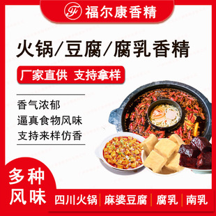 ʳ�ø��������㾫 ��ζ��ζ �������͸ߜ� ���Ŷ��� �Ĵ�����㾫