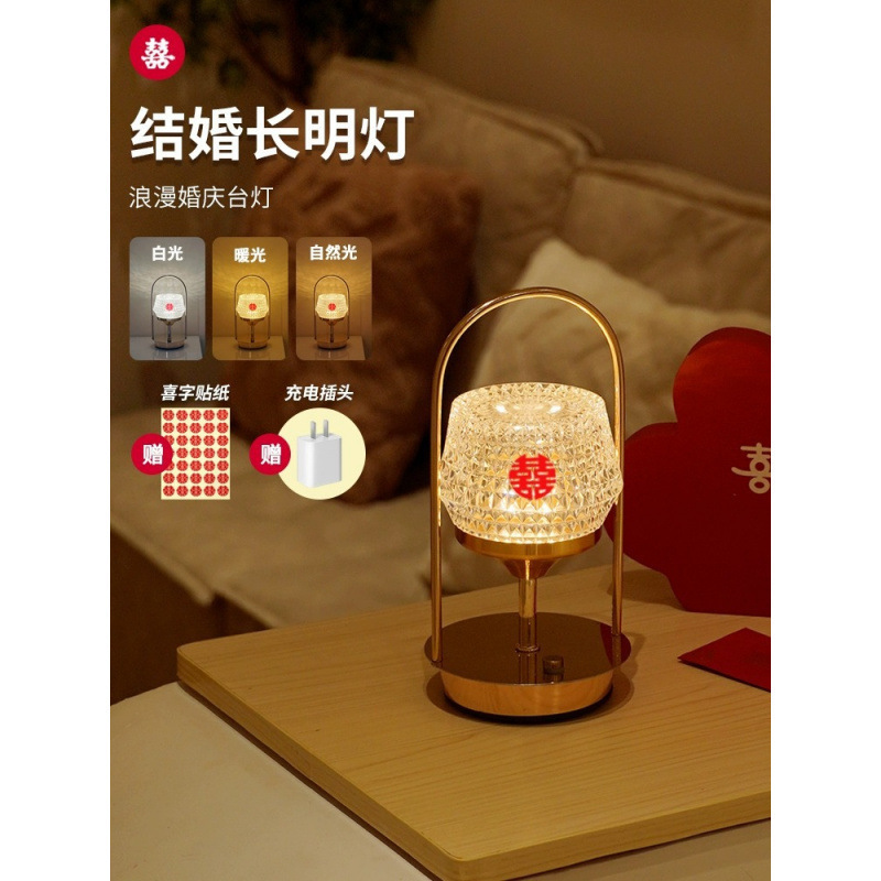 * Lámpara de la novia larga lámpara de cama de boda lámpara de escritorio de boda lámpara de boda sala de boda ♡ un par de luces de boda