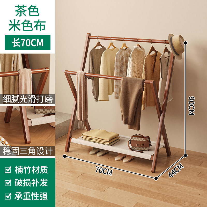 "접이식" 다크 브라운 코트 랙 70cm 길이