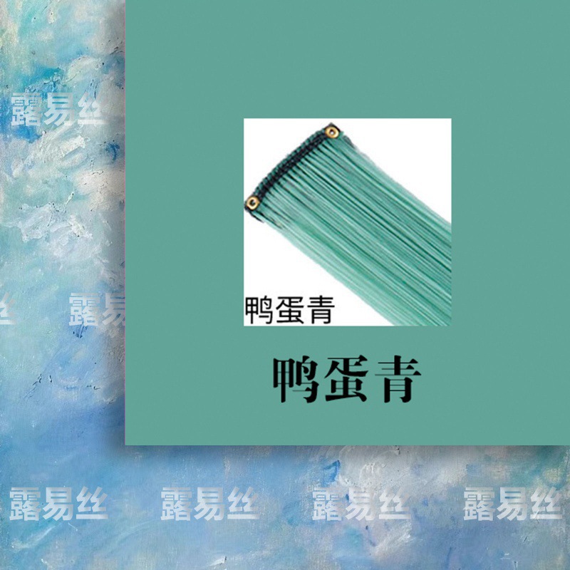 2024 신제품 컬러번호*오리에그그린*귀걸이염료