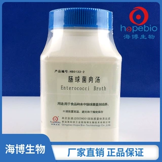 肠球菌肉汤  HB0133-2  250g/瓶  青岛海博生物