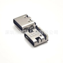 ����typec����16pinĸ��7.35���_����NƬtype-c�B��������