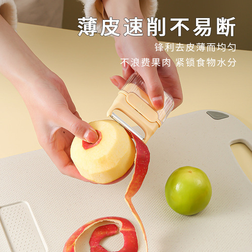 Magnetic peeler household multifunctional fruit peeler scraper vegetable peeler apple potato peeling tool