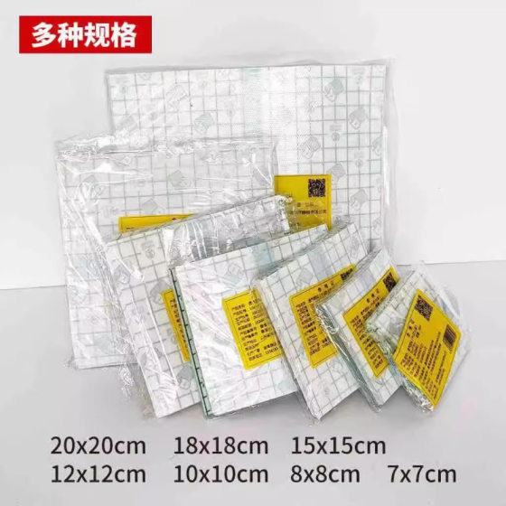 Medical Pu Breathable Patch Adhesive Transparent Film Navel Acupoint Patch Protective Film Tape Wound Waterproof Patch Bath Patch