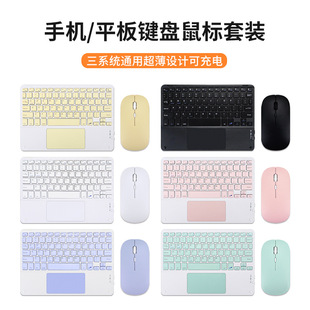 Wireless Bluetooth keyboard ultra-thin Silent Mouse suit mute keyboard and mouse computer external for Huawei Apple ipad