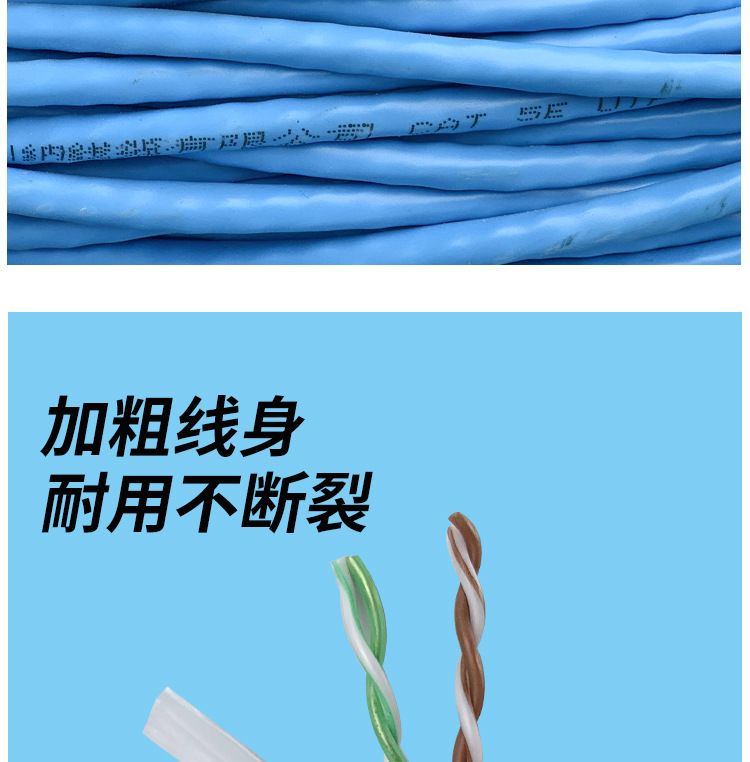 大唐cat6e网线六类双绞线无氧铜千兆跳线工业综合监控网线批发-阿里巴巴