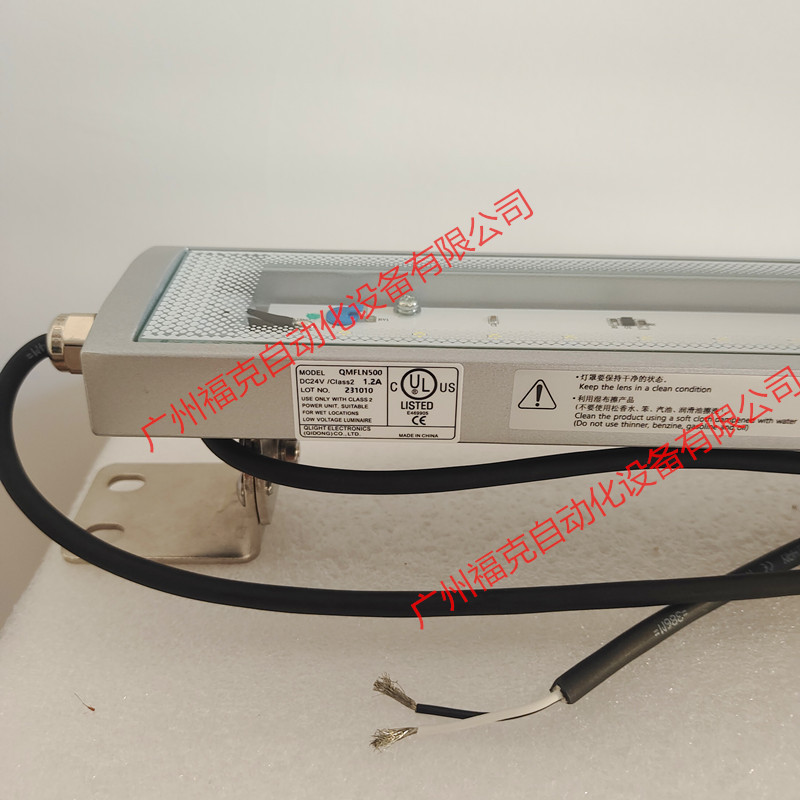 供应韩国Q-light可莱特QMFLN500-24耐油型工业级LED照明灯工作