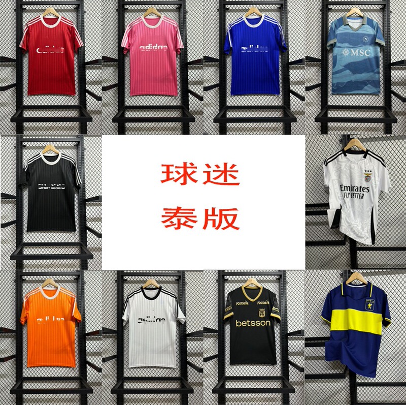 2526 Clover Shamrock Football Jersey Inter Milan Away Co-Branded Fan Team Edition