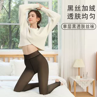 秋冬加大码真透肤厚黑透肤假透肉打底裤加绒保暖光腿神器一体裤子