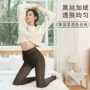 加大码秋冬一体保暖假透肉
