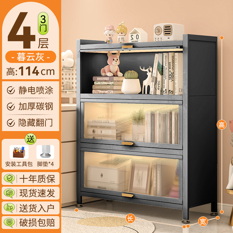 家用书柜多层钢制带门儿童书架防尘储物柜落地置物架展示柜收纳柜|undefined