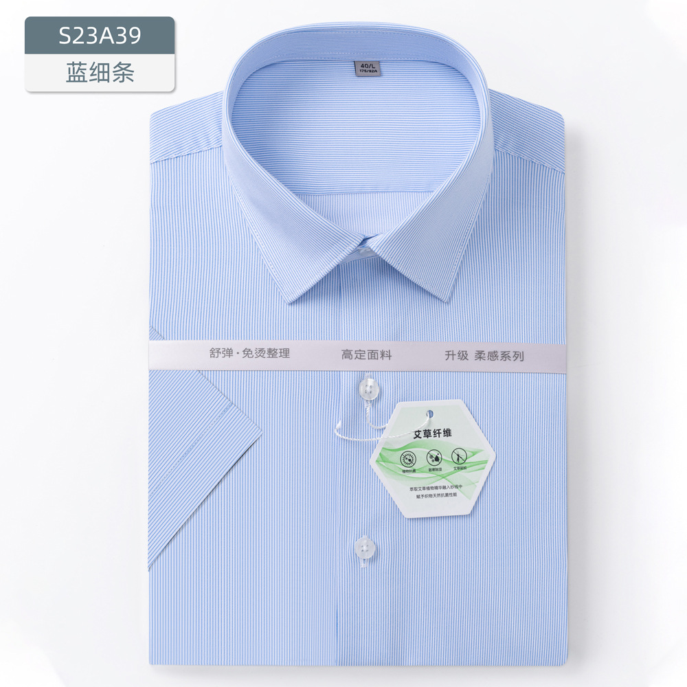Camisas personalizadas de fibra de acacia de hombre de mangas cortas de negocios sin quemar ropa formal de trabajo delgada camisa antibacteriana para hombres