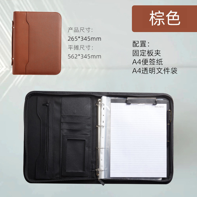 Nueva carpeta multifuncional A4 carpeta de administrador de oficina comercial carpeta de cuero con bolsa de cremallera de computadora en stock