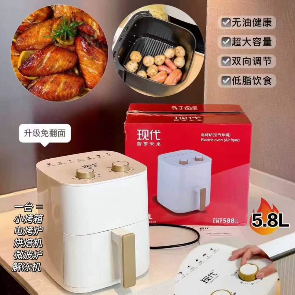 Yangzi Household large-capacity multifunctional French fries machine oil-free electric fryer gift AirFryer air fryer oven