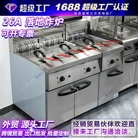 炊事设备;煲仔饭机;肉品加工设备