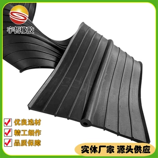 止水带橡胶止水带中埋式橡胶止水带背贴橡胶止水带衡水宇哲厂家