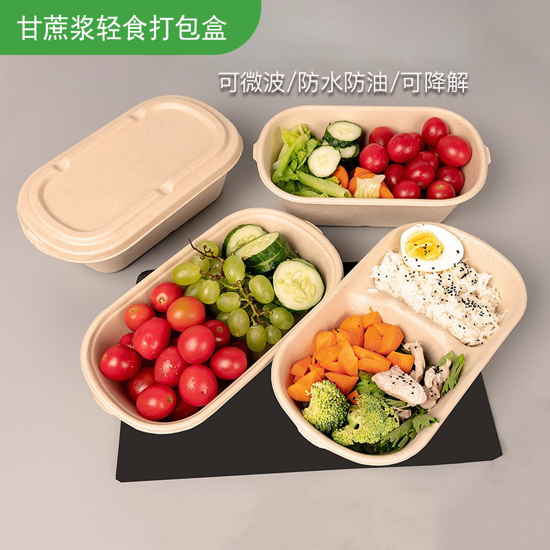Caja de comida ligera, caja de empaque de picnic de ensalada, lonchera de pulpa de papel desechable, caja de doble rejilla para llevar degradable, cuando se puede calentar