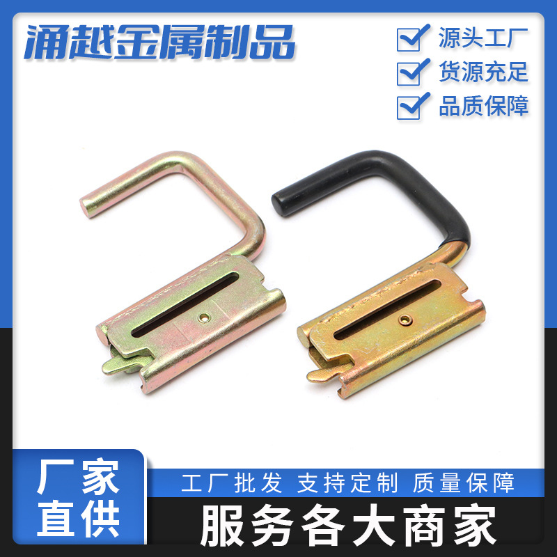 亚马逊护板扣铁丝钩打包扣E型扣挂钩 捆绑带扣子金属挂钩五金配件