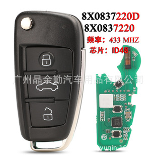 8X0837220/220D�m���3/4�IA1 Q3ȫ�����ۯB�b��耳�433mhz ID48