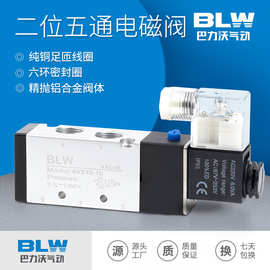 气动电磁阀4V210-08二位五通气缸换向阀AC220V电磁控制阀4V310