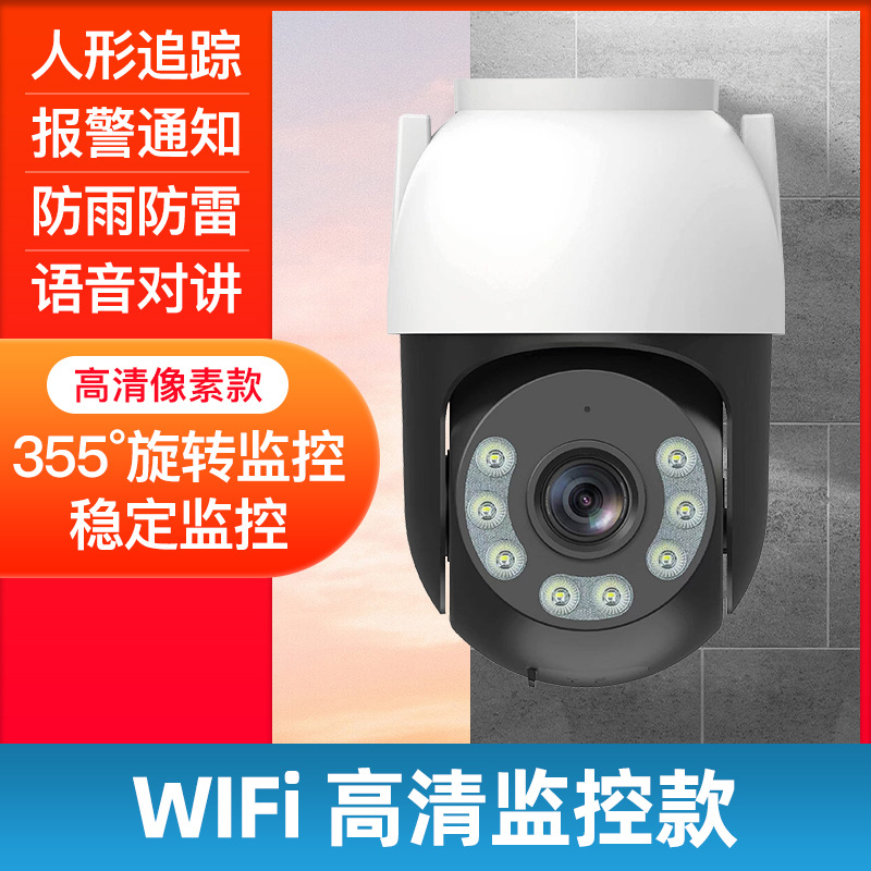 Single lens WIFi HD model (15 days of recording)
