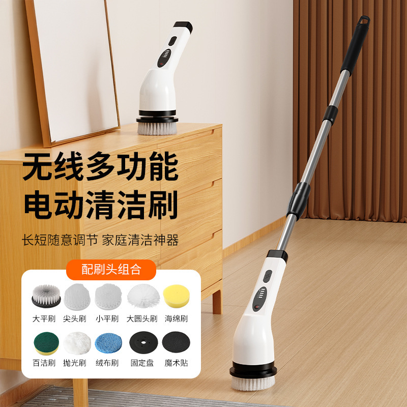 Cross-Border New Model Wireless Electric Cleaning Brush for Home Use, Long Handle Telescopic Cleaning Brush, No Need to Bend Over, Automatic Rotating Mop