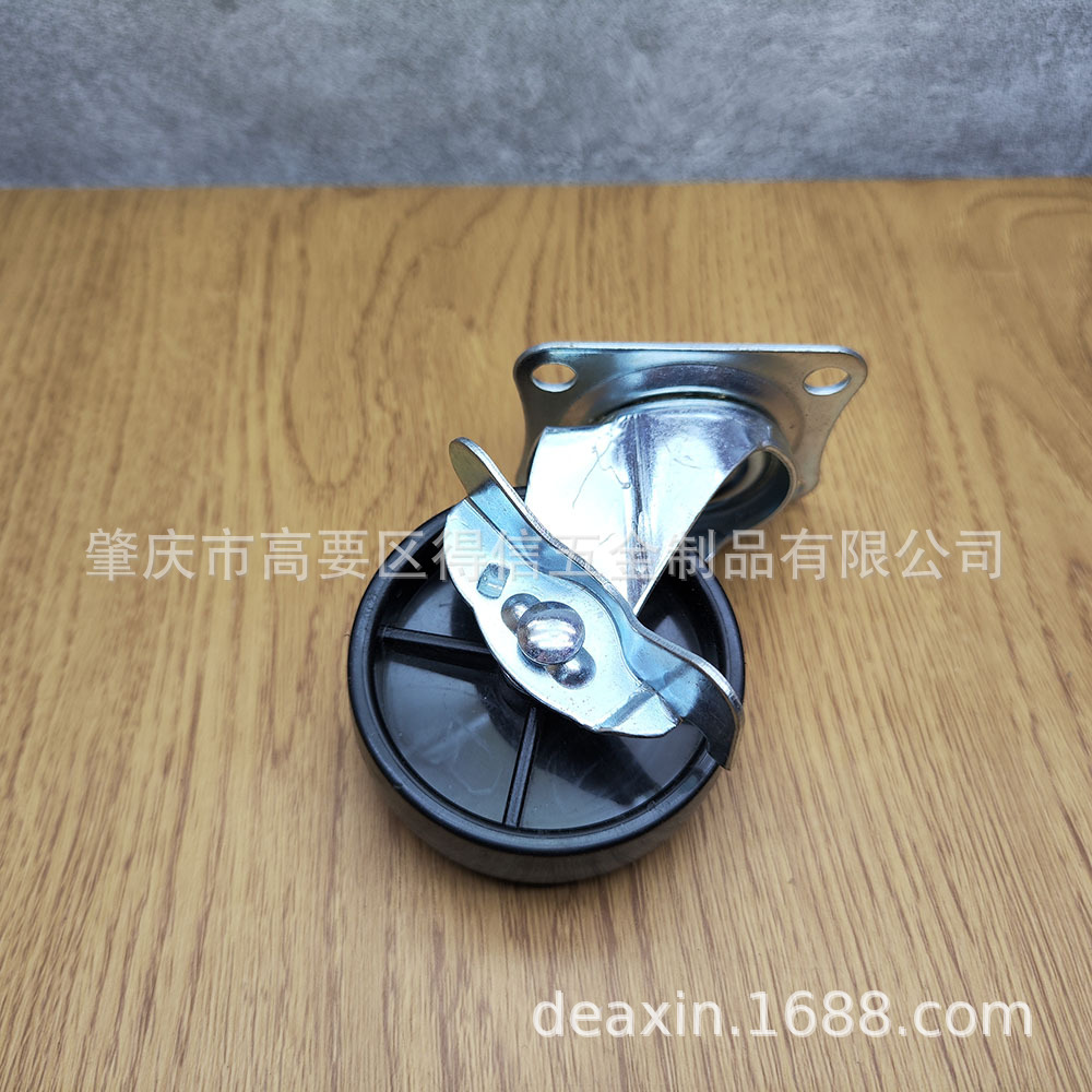 黑PP轮轻型平板带刹车万向轮黑色工业脚轮聚丙烯PP家具家装万向轮