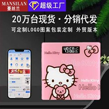 跨境一件起批智能体脂秤精准家用充电体重秤成人人体秤小型电子秤