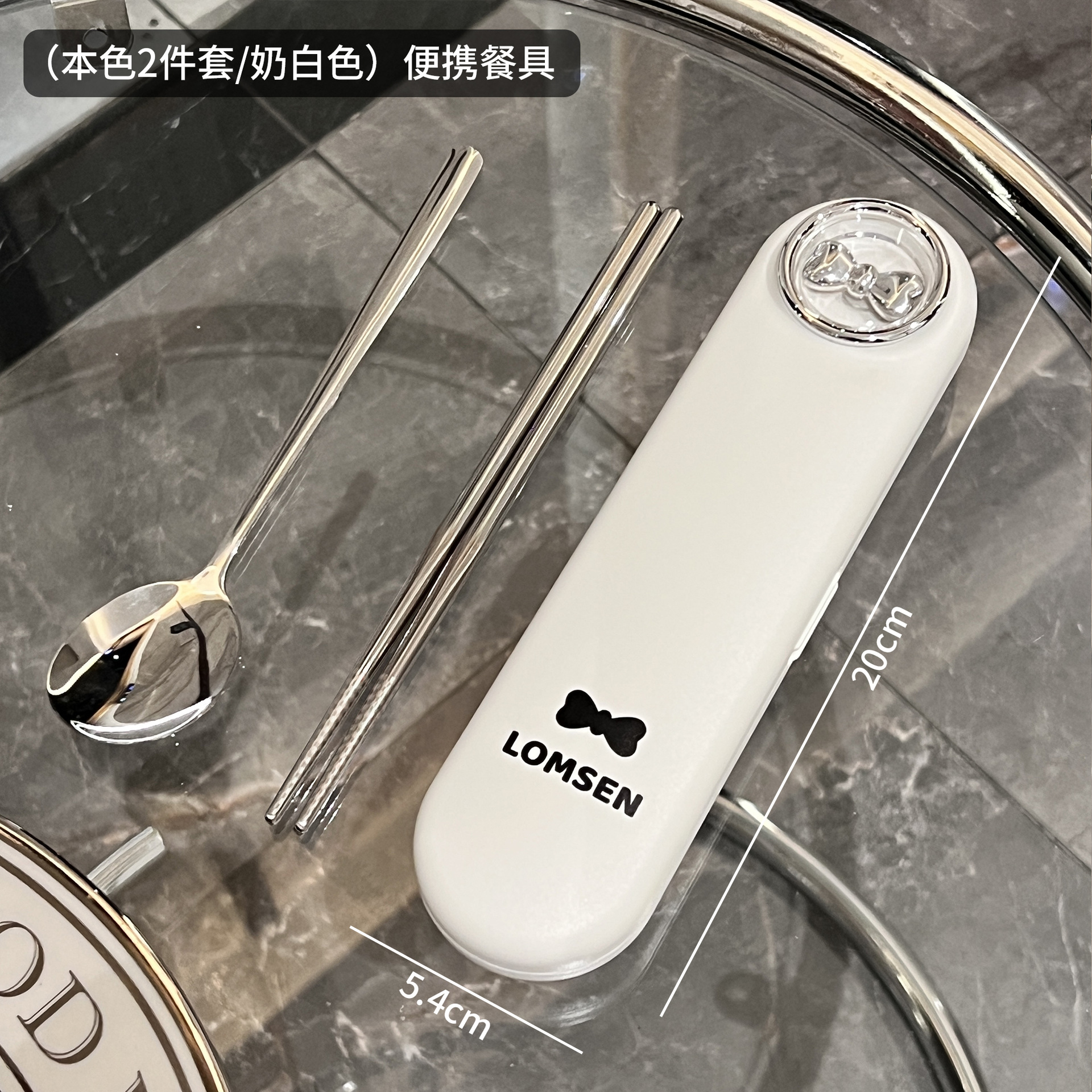 화이트 보우 내추럴 컬러 식기 2종 세트