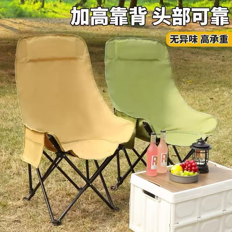 户外折叠椅便携折叠月亮椅躺椅露营椅子装备小凳子马扎折叠凳钓鱼