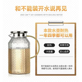 冷水壶;密封盒储物罐;收纳密封罐