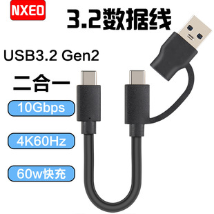 USB3.0�侀�Ƅ�Ӳ�P���֙C������һ�������D���^��ݔ�ٶ�10Gbp/s