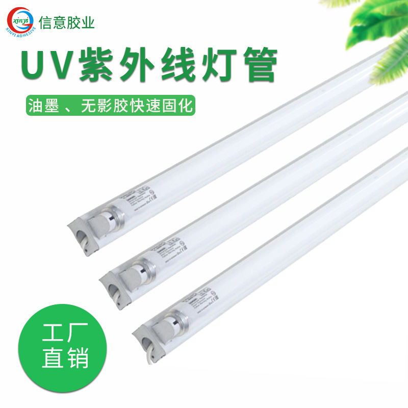 공장 직접 803 UV 램프 60W 차가운 빛 램프 UV 그림자없는 접착제 경화 램프 접착제