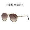 Fashionable sunglasses, advanced retro glasses suitable for men and women, city style, European style, high-quality style