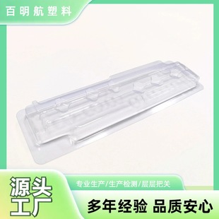 Factory Direct Sales Pvc/Pet Hardware Accessories Plastic Inner Support Screws Transparent Packaging Blister Shell Customization