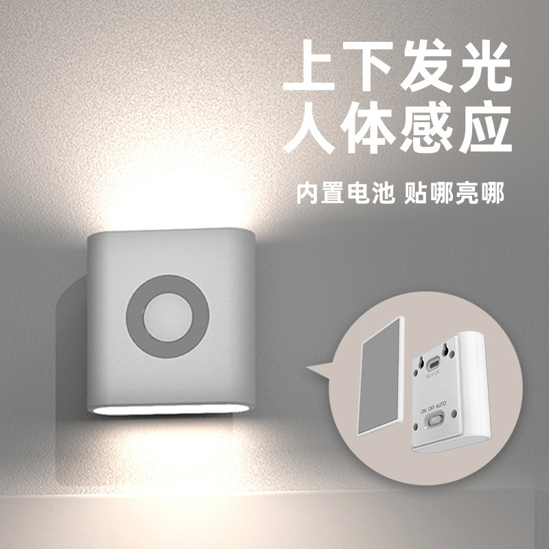 ナイトライト USB 充電式センサーライト廊下キッチン玄関ホールパンチフリー LED プラグイン小型センサーナイトライト目の保護|undefined