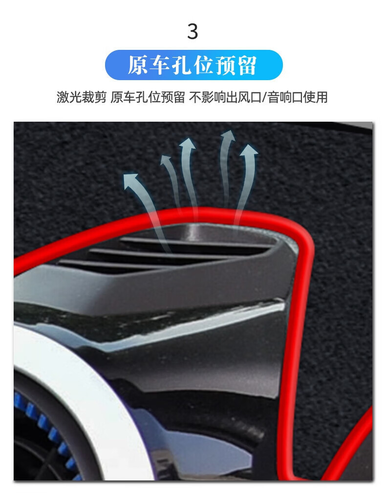 Suitable for 19-23 Chevrolet Cruze Special Central Control Instrument Panel Sun Protection Mat Modification