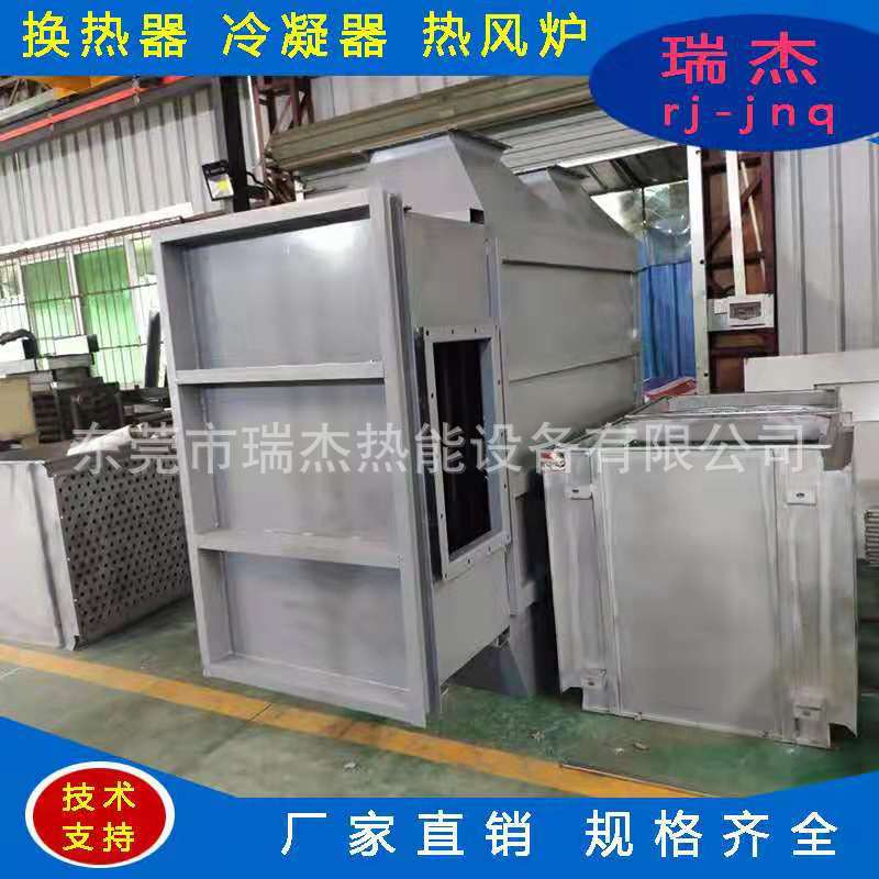 空气预热器厂家 300万大卡空气预热器 6吨锅炉配套预热器冷凝器