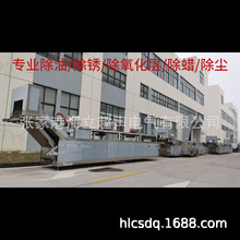 �ܼ� ȫ�Ԅ��~����ϴ�C  �����S���c�X݆ Һ��ϵ�y���������ϴ