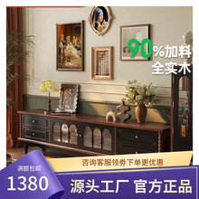 法式实木电视柜边柜组合落地客厅黑色茶几复古电视机柜轻奢高级感